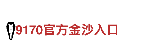 领跑市场，RoR体育锁定钱包创意行销公司